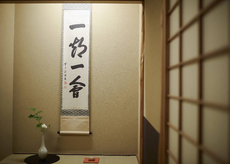 圖片提供：京王廣場大飯店（Keio Plaza Hotel Co., Ltd.）