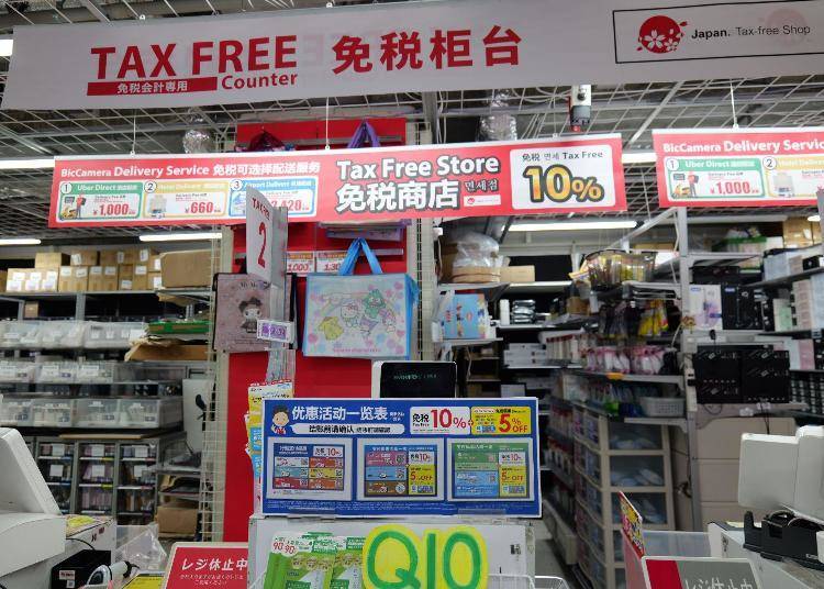 Konter Bebas Pajak di toko BicCamera Yurakucho (Diambil pada 15 April 2026)