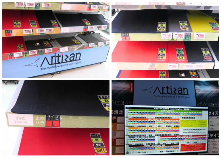 High-End Japanese Mouse Pads "ARTISAN" (*Tax-Free + Extra 7% OFF with Coupon!)