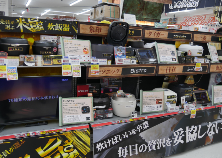 絶品のご飯を炊き上げる高級炊飯器 【★クーポンで免税 ＋ さらに7%OFF！】