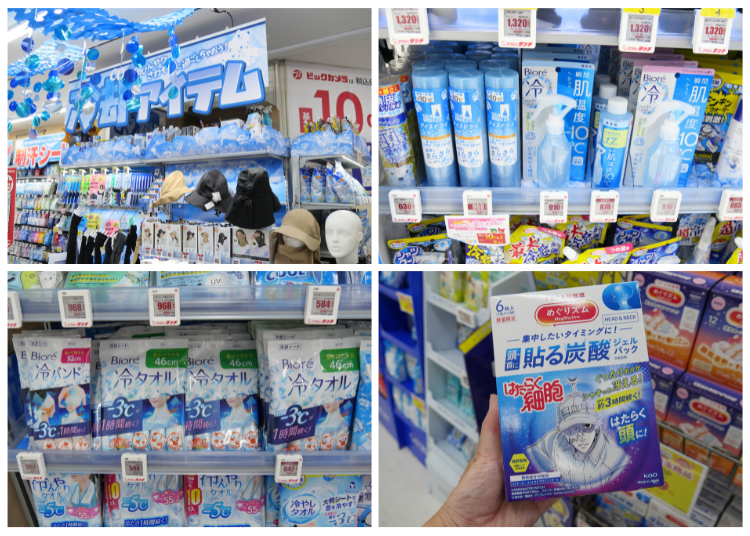 ひんやり冷却アイテム 【★クーポンで免税 ＋ さらに5%OFF！】