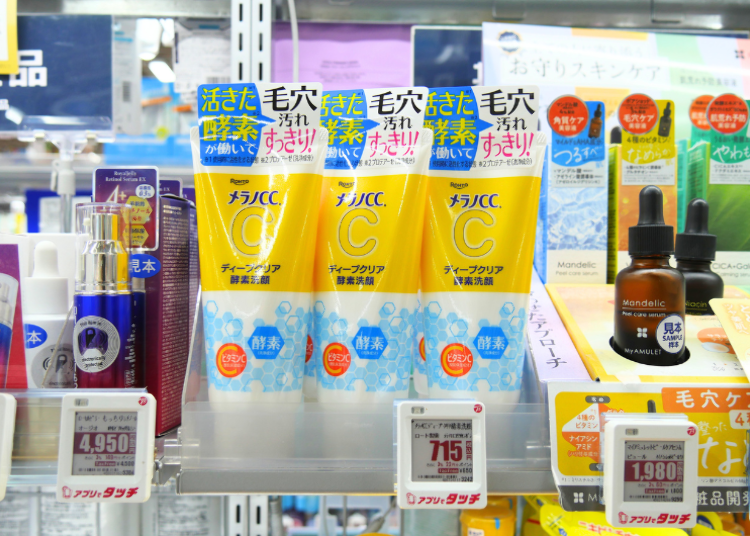 メラノCC ディープクリア酵素洗顔（130g）