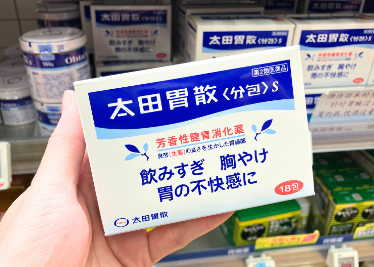 太田胃散｜OHTA&rsquo;S ISAN 【第2類医薬品】太田胃散＜分包＞S（18包）