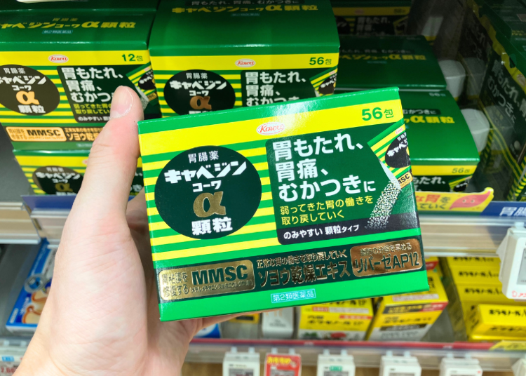 KOWA｜興和 【第2類医薬品】キャベジンコーワ&alpha;顆粒（56包）