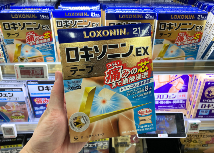 第一三共ヘルスケア｜DAIICHI SANKYO HEALTHCARE 【第2類医薬品】ロキソニンEXテープ（21枚）
