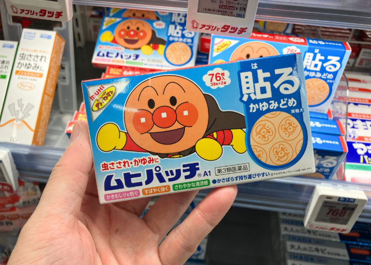 池田模範堂｜IKEDA MOHANDO 【第3類医薬品】ムヒパッチA（76枚）