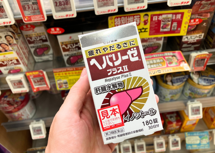 ゼリア新薬工業｜ZERIA 【第3類医薬品】ヘパリーゼプラスII（180錠）