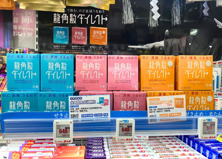 左から【第3類医薬品】龍角散ダイレクトスティックミント（16包）、【第3類医薬品】龍角散ダイレクトスティックピーチ（16包）、【第3類医薬品】龍角散ダイレクトトローチマンゴーR（20錠）