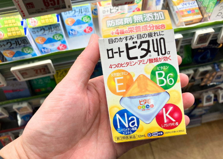 로토제약【제3류 의약품】로토비타 40α(12mL)