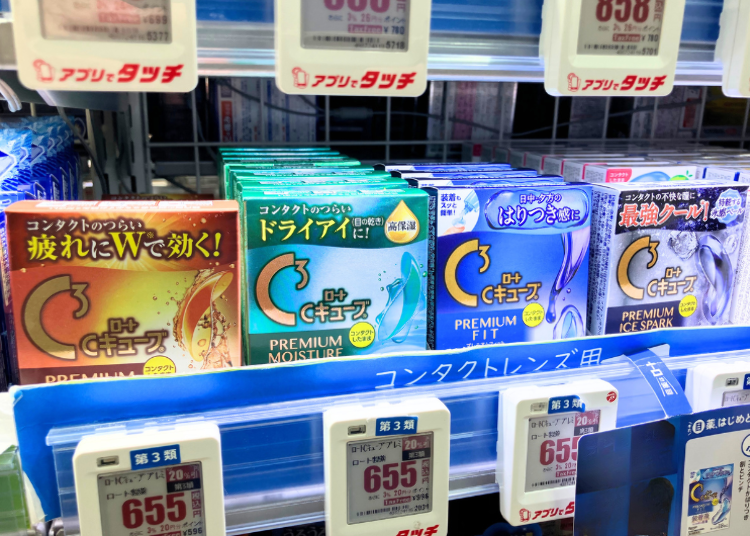 왼쪽부터 【제3류 의약품】로토 C큐브 프리미엄 클리어(18mL)、【제3류 의약품】로토 C큐브 프리미엄 모이스처(18mL)、【제3류 의약품】로토 C큐브 프리미엄 핏(18mL)、【제3류 의약품】로토 C큐브 프리미엄 아이스 스파크(18mL)