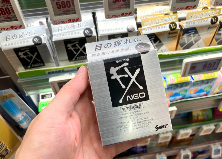 산텐제약【제2류 의약품】산테 FX 네오(12mL)