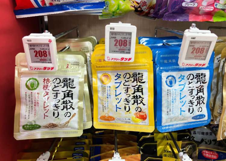 청량과자 용각산 노도스킷키리 타블렛(말차허브맛、허니레몬맛)