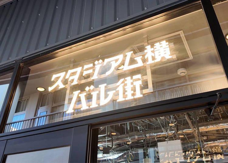 (Photo: Timothy Sullivan/LIVE JAPAN)