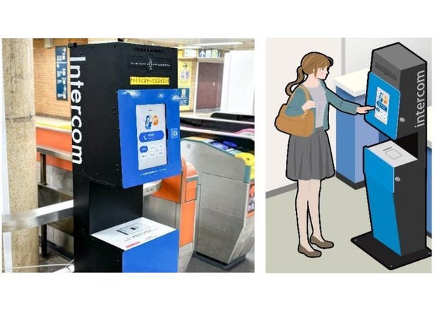 東京の地下鉄はもう迷わない！全171駅に登場する『魔法の翻訳端末』が、あなたの旅を劇的に変える