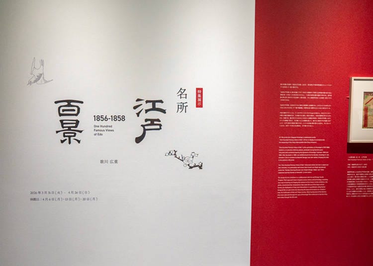 (Photo: Timothy Sullivan/LIVE JAPAN)