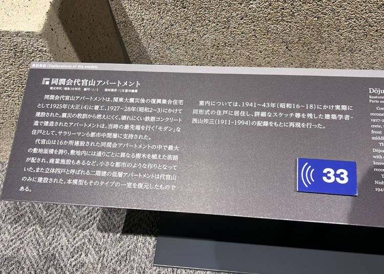 圖片來源:Timothy Sullivan/LIVE JAPAN