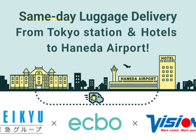 東京観光の常識が変わる！手荷物「当日配送」サービスが羽田空港ルートを拡充。手ぶらで楽しむ究極の日本旅ガイド