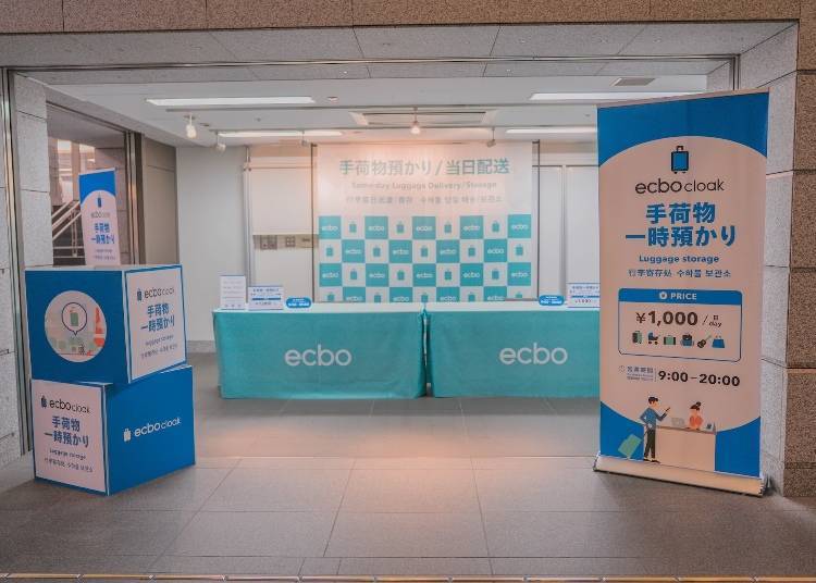 이미지 출처：ecbo 주식회사
