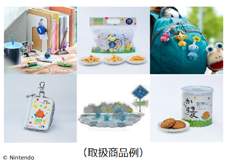 照片來源:NEXCO西日本