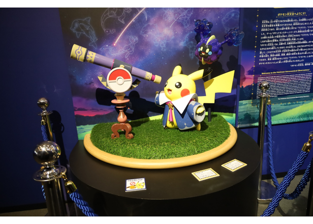 Explore Space With Pokémon! World-First Meteorite Fossil on Display