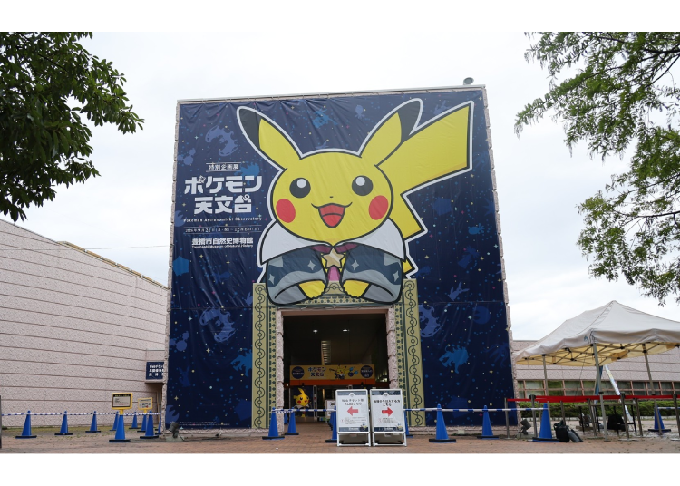 Image source: Toyohashi City ©Pokémon. ©Nintendo/Creatures Inc./GAME FREAK inc. ポケットモンスター・ポケモン・Pokémon