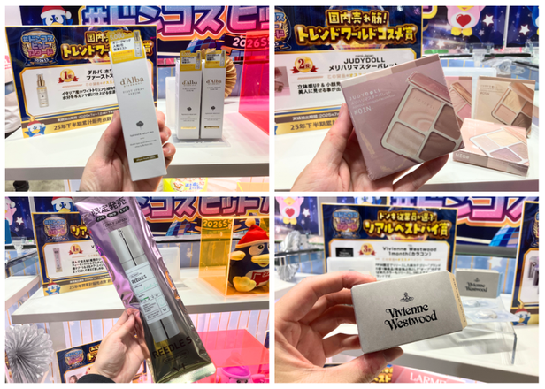 2026 Latest! 18 Must-Buy Cosmetics at Don Quijote: From Trends to New Arrivals
