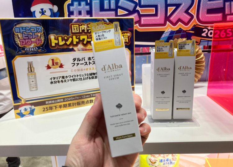 d'Alba White Truffle First Spray Serum
