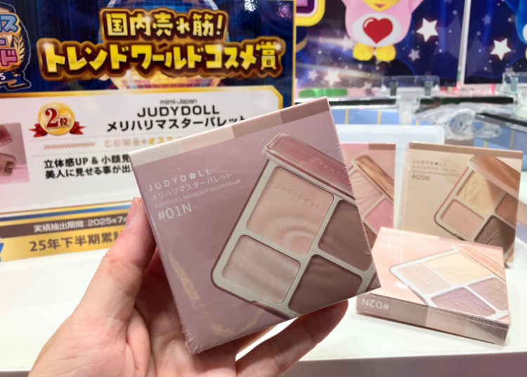 JUDYDOLL Contouring Master Palette