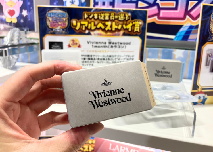 Vivienne (MY FiPN) 1month (Color Contacts)