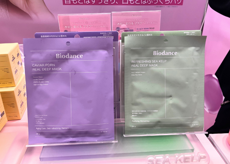 Biodance Caviar PDRN Real Deep Mask