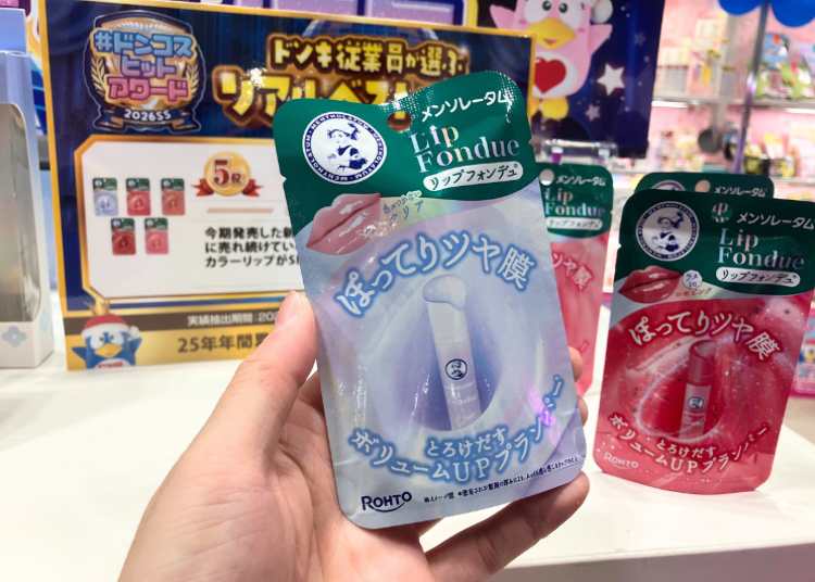 リップフォンデュ（ロート製薬）