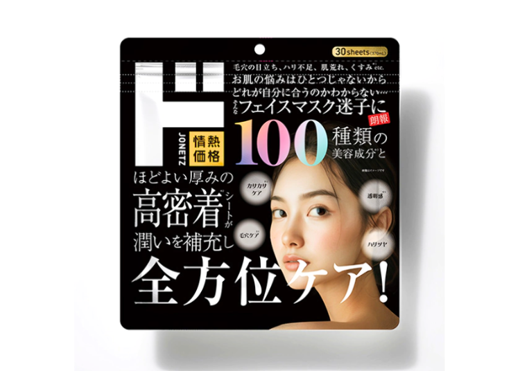 100種類の美容成分配合 全方位ケアマスク 30枚