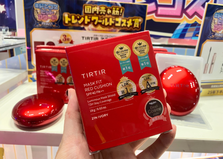 TIRTIR 마스크핏 레드 쿠션