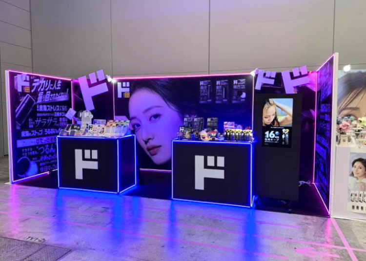 3. 가성비 최강! 돈키호테 프라이빗 브랜드 '조넷수 카카쿠' 추천 3선