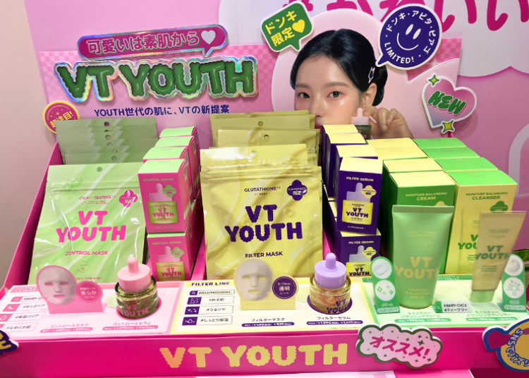 VT YOUTH 필터 라인(돈키 한정 라인)