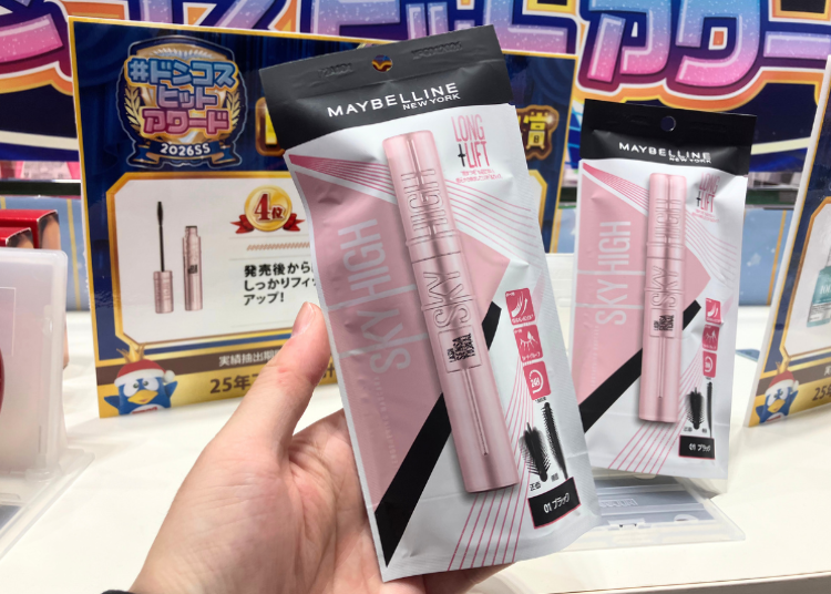 Maybelline 高空飛翹睫毛膏