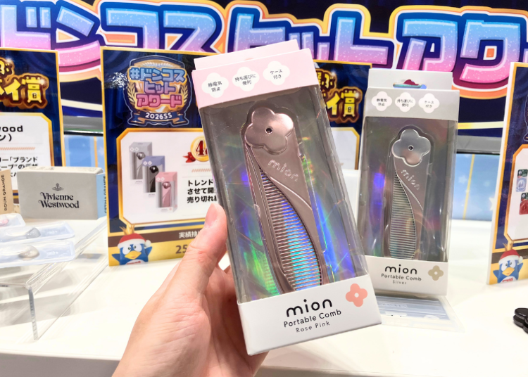 mion 攜帶式美髮梳