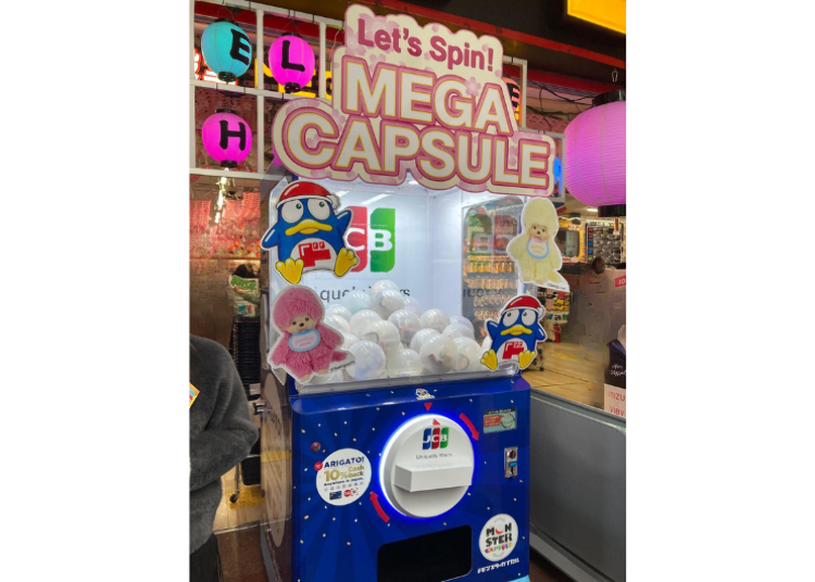 圧倒的インパクト！高さ2mの「モンスターカプセル」