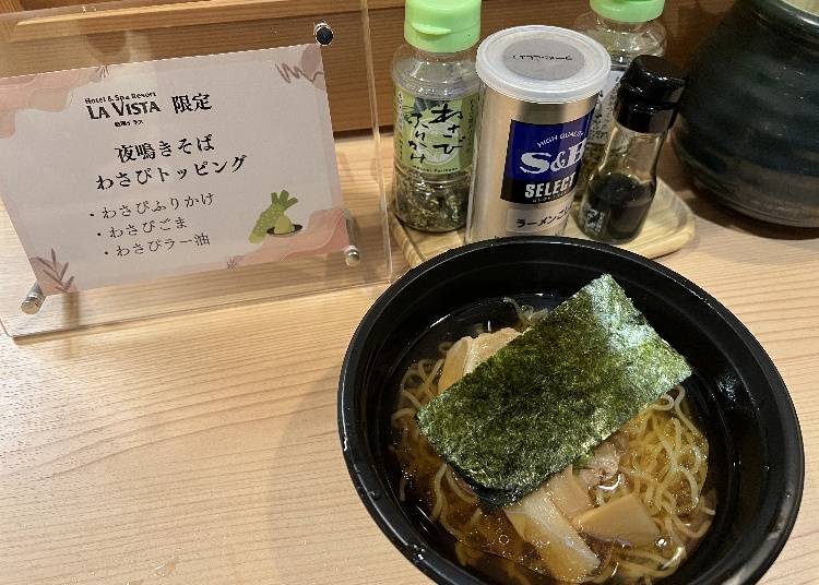 Photo: LIVE JAPAN