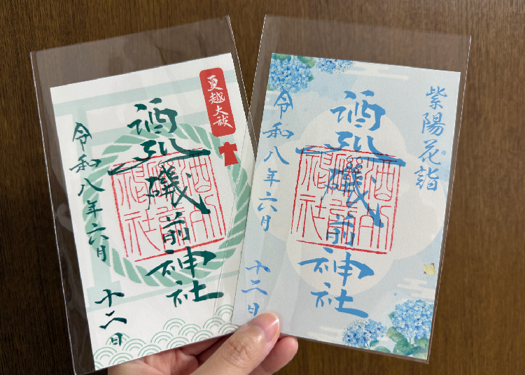 (Photo by author: Alice Lee/LIVE JAPAN)