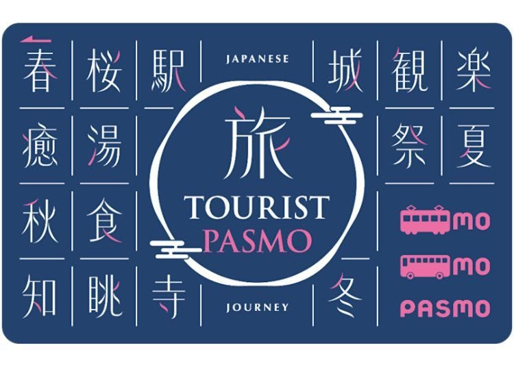 일본 여행이 더욱 스마트하고 세련되게. 새로 출시된 &lsquo;TOURIST PASMO&rsquo;와 함께하는 감동의 일본 가이드