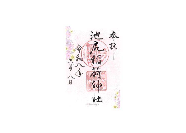 Image source :WAKU PROJECT Co., Ltd.