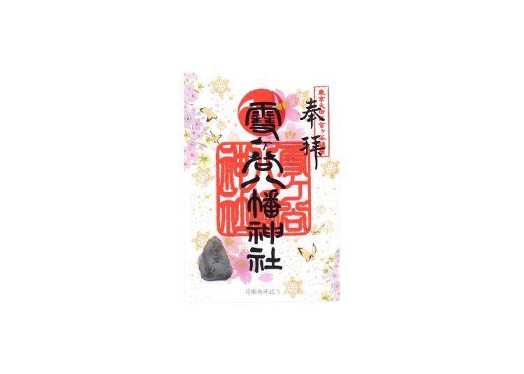Image source :WAKU PROJECT Co., Ltd.