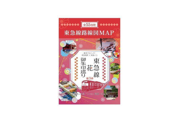 Image source :WAKU PROJECT Co., Ltd.　Map