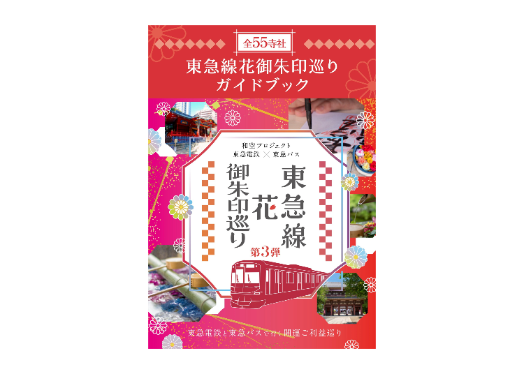 圖片來源 :和空專案股份有限公司　導覽手冊