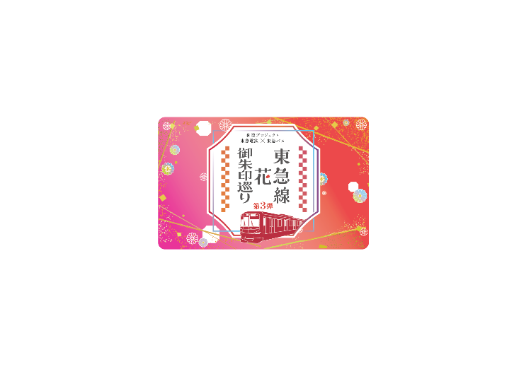圖片來源 :和空專案股份有限公司　参加者卡