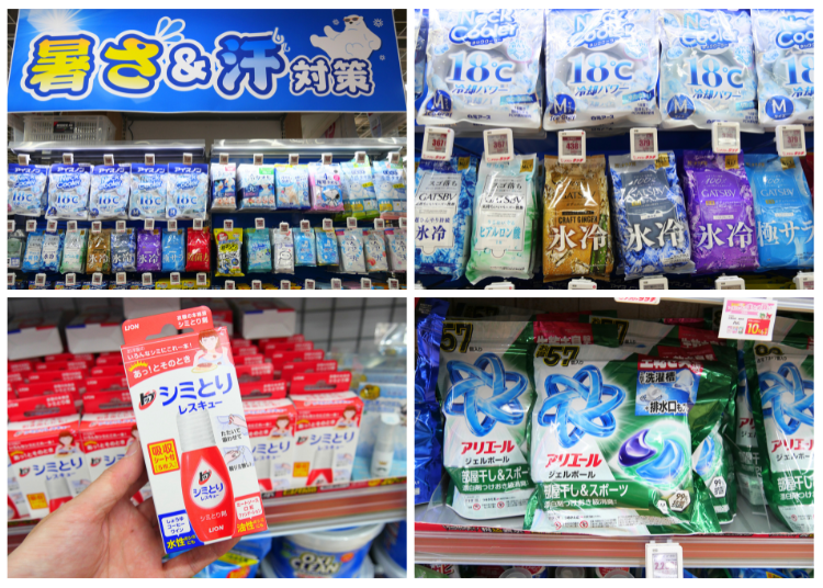 Daily Goods & Handy Items: Useful Things Even on Your Travels