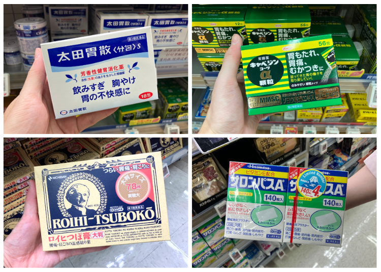 Medicines: Japan's Most Popular Pharmaceuticals All in One Place