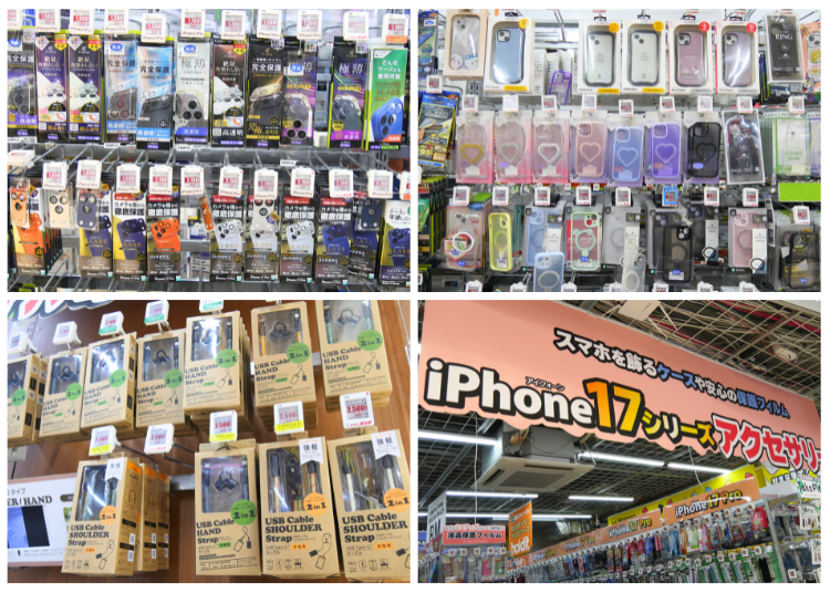 스마트폰・액세서리：최신 iPhone 17 시리즈도！