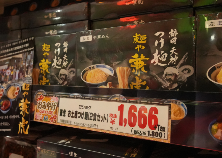 The flagship's winning cart strategy for breaking the 30,000 yen wall and scoring the top discount (7% off)